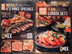 -Q MEX 库迈墨西哥餐吧(三里屯店)