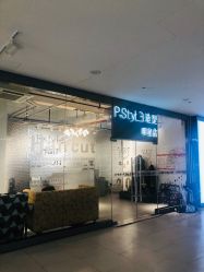-吉米造型