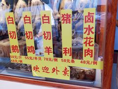 -裕华(南华东路店)