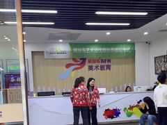 -缤纷鸟美术书法(汉神购物广场校区)