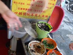 -阿麟馄饨(延长路店)