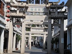 -潮州古城