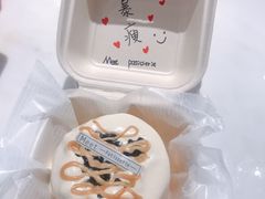 -Meet patisserie
