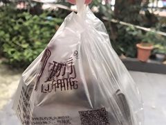 -璐坊粽王(复兴中路店)