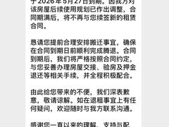 -上海会展方隅服务公寓