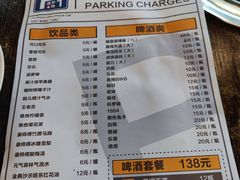 -P1泥炉烤肉(市桥富华东路店)
