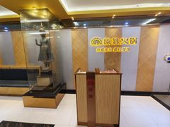 -傣妹火锅(南京东路一店)