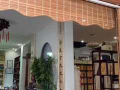 门面-莲心素食茶艺馆(章华寺店)