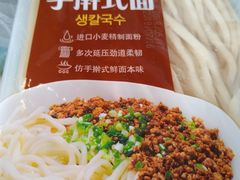 -盒马鲜生(宝地店)