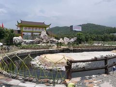 -八景休閒山莊  廣東十大名山莊