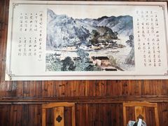 -芦茨金富饭庄·25年老字号·专做稻草鸡