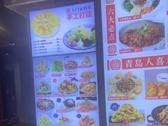 -大闫家烧烤·小海鲜家常菜(郑庄店)