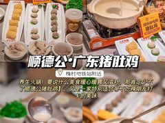 -皇庭广场(福华三路店)