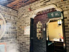 -东道煮牛肉火锅(东盛大街店)