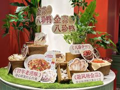 -避风塘·金牌店·夜宵(金玉兰店)