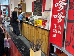 -高嗲嗲·湘味爆炒王(新城科技园店)