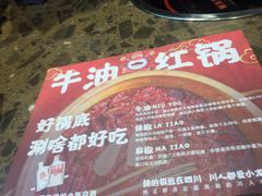 -小龙坎老火锅(西安路店)