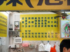 -阿叔鸡蛋仔(燎原路店)
