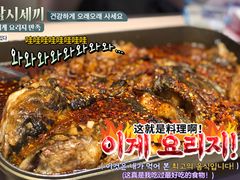 -鱼酷活鱼烤鱼(恒隆广场店)