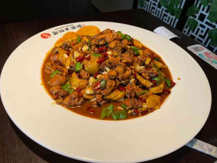 血站大盘鸡(西北路店)-"点评上查到这家,感觉还不错专程过来.这家.