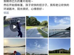 -上海月湖雕塑公园