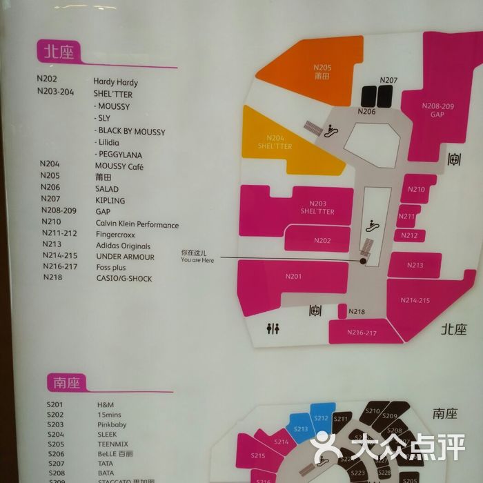 上海大悦城地图图片