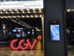 -CGV影城(滨江天街IMAX店)