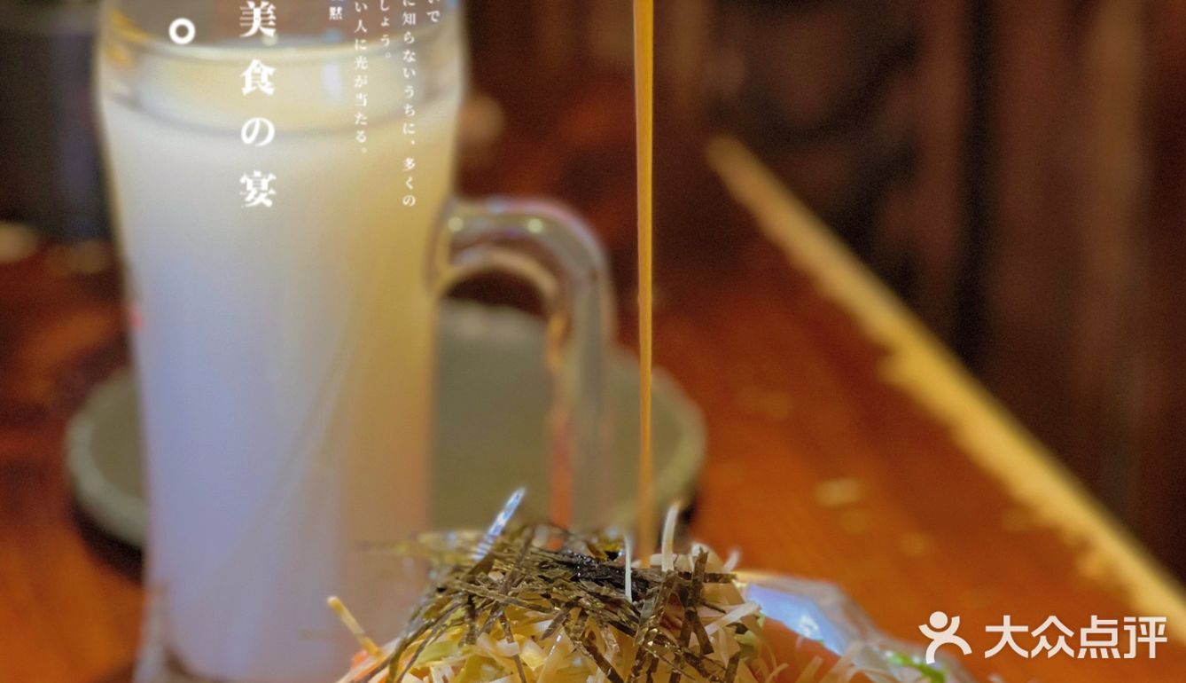    夜宵好去处 | 魔都深夜食堂