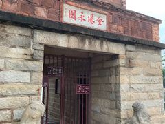 -安平桥