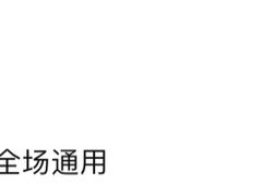 -廖玖玖璧山兔来凤鱼江湖菜(王家塘街店)