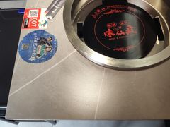 -味仙疯美蛙鱼头(清扬路总店)