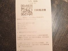 -新白鹿餐厅(松江开元地中海店)