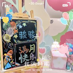 -恒悦贝贝月子会所(海珠店)