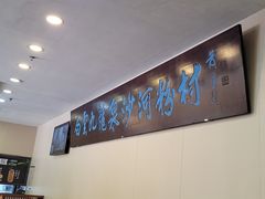 -沙河粉村·国家非遗传承(云台店)