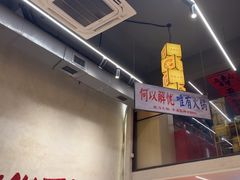 -黔哆哆地摊酸汤火锅(清湖店)