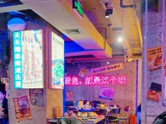 -令狐冲·活鱼馆(宝龙店)