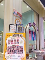 -奈尔宝家庭中心·亲子餐厅(华采天地店)