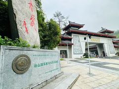 -南岳衡山风景名胜区