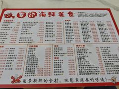 -覃记海鲜美食餐厅