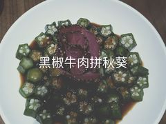 -将相和·海鲜蒸饺大连菜
