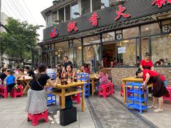门面-飘香火锅(玉林西路店)