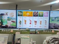 -沪上阿姨·精选茶饮(龙湖滨江天街店)
