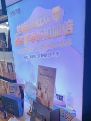 -丝域养发馆