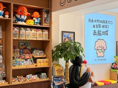 -Tim炒酸奶