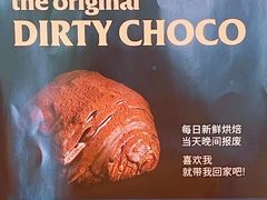 -OUR Bakery(三里屯太古里店)