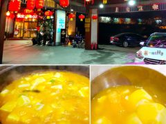 -雅和生态渔庄·宜城锅巴饭(龙灵山公园店)