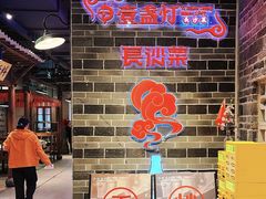 -壹盏灯(华远店)