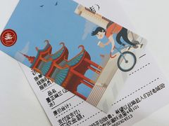 -一杯潮茶·专注潮汕茶饮(十二中创始店)