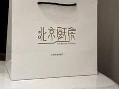-北京厨房(西安SKP店)