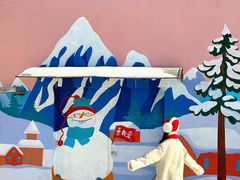 -东北亚滑雪场